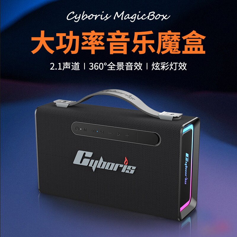 蓝牙音响2025新款100w超重低音炮脑客厅环绕音箱家用桌面台式电 - 实物图