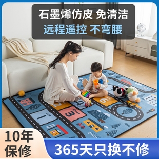 三杰师兄石墨烯碳晶地暖垫地热垫厅家用加热发热垫儿童电热地毯客