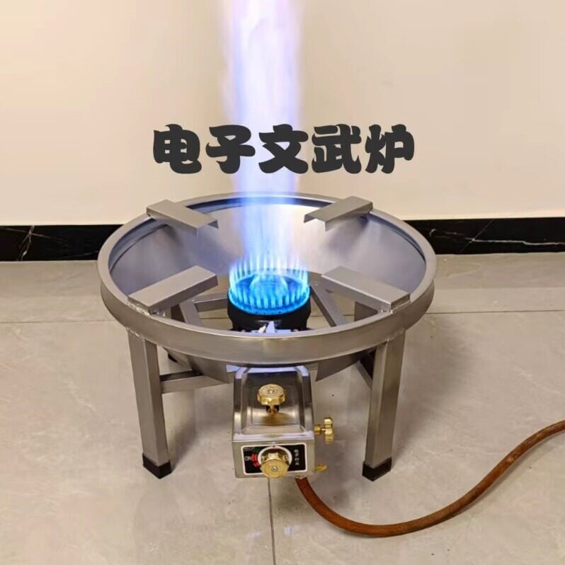 商用猛火灶单灶煤气炉高压卤肉面