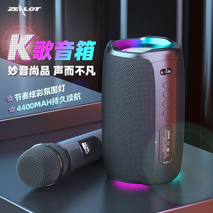 蓝牙音响户外音箱k歌低音炮唱歌