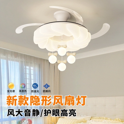 卧室风扇灯简约奶油风主卧餐厅儿