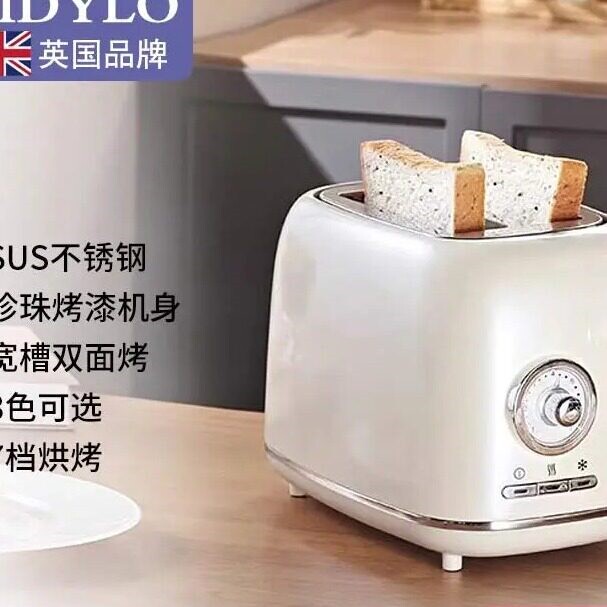 CIDYLO思迪乐多士炉家用全自动吐