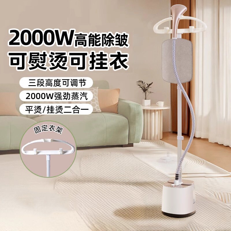 德国高端挂烫机家用熨烫机烫衣服