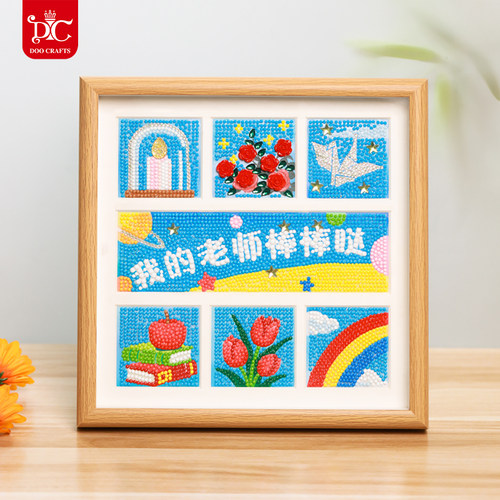 DC蒂彩教师节礼物钻石画桌面摆台