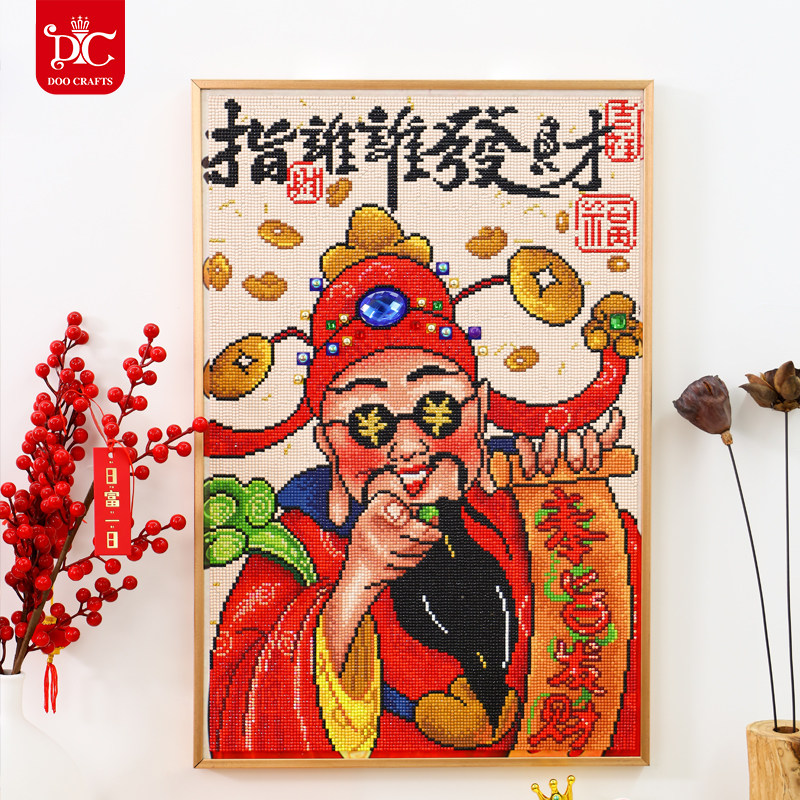 下架款钻石画2025新款财神系列十字绣钻石绣手工diy摆台装饰