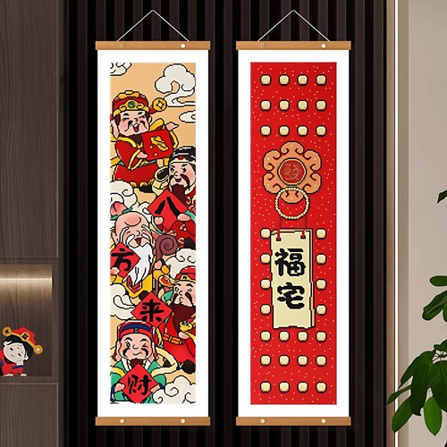 DC蒂彩钻石画2025新年春节对联