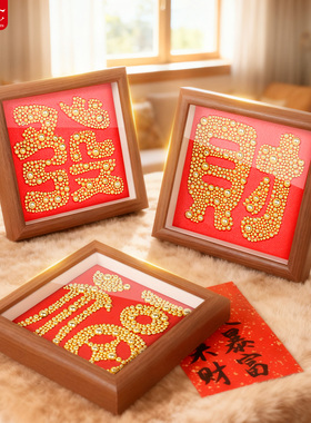 DC蒂彩钻石画手工DIY创意高端摆台礼物2026年新款高颜值珍珠贴画