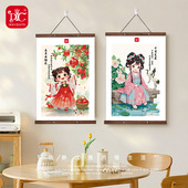 DC蒂彩钻石画女生手工diy闺蜜礼物十二花神2026新款 国潮卡通解压