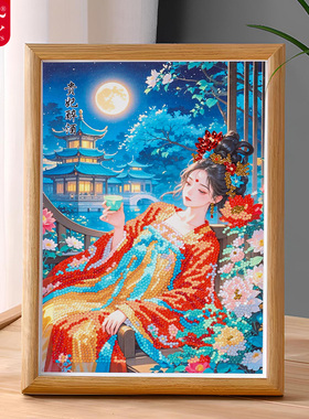蒂彩DC钻石画昭君出塞古风美女钻石绣手工diy装饰画摆台礼物2026