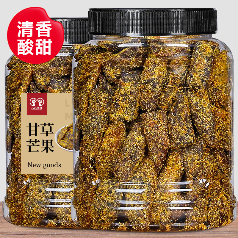 甘草芒果500g罐装芒果干香草酱芒果老杭州传统蜜饯儿时回忆零食
