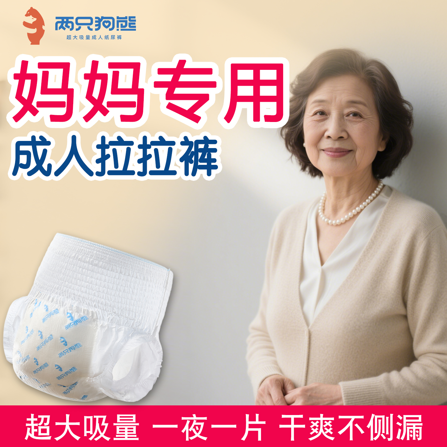 买4箱送2包买8箱送6包