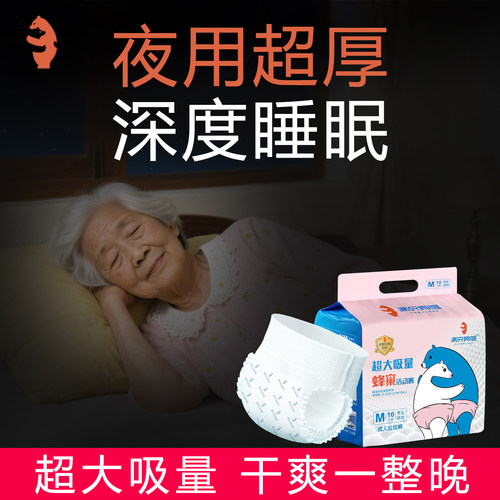 两只狗熊大吸量成人拉拉裤纸尿裤