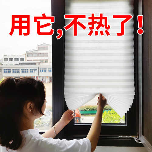 遮阳帘阳台隔热窗帘遮光窗户神器