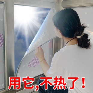 遮光布窗户神器 遮阳帘阳台隔热窗帘防晒挡帘室外厨房免打孔吸盘式
