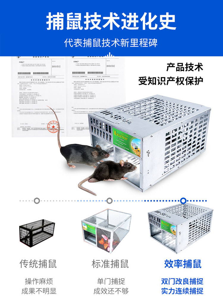 RAT CATCHING ARTIFACT RODENT HOUSEHOLD INDOOR HIGH-EFFICIENCY CAGE CLIP TO CATCH AND CATCH AUTOMATIC TRAP TO CATCH A NEST END MOUSE CAGE