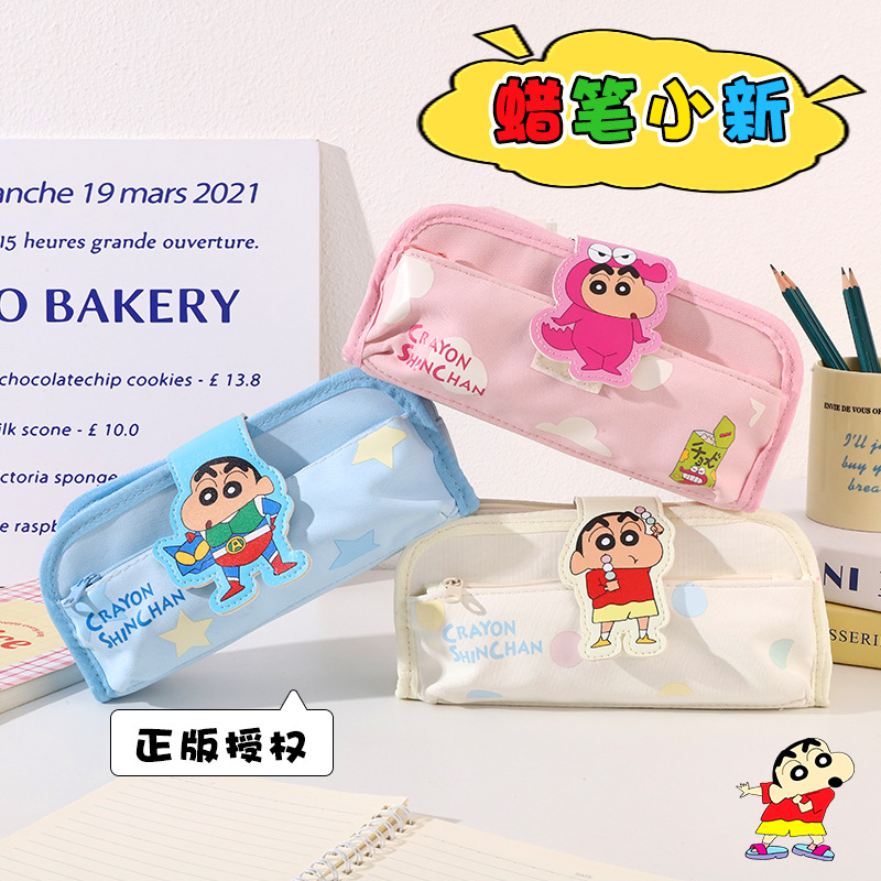 蜡笔小新正版授权笔袋卡通可爱学