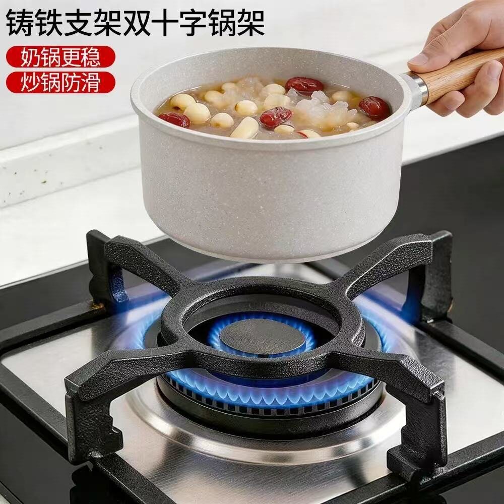 煤气燃气灶通用防滑支架奶锅小汤图片
