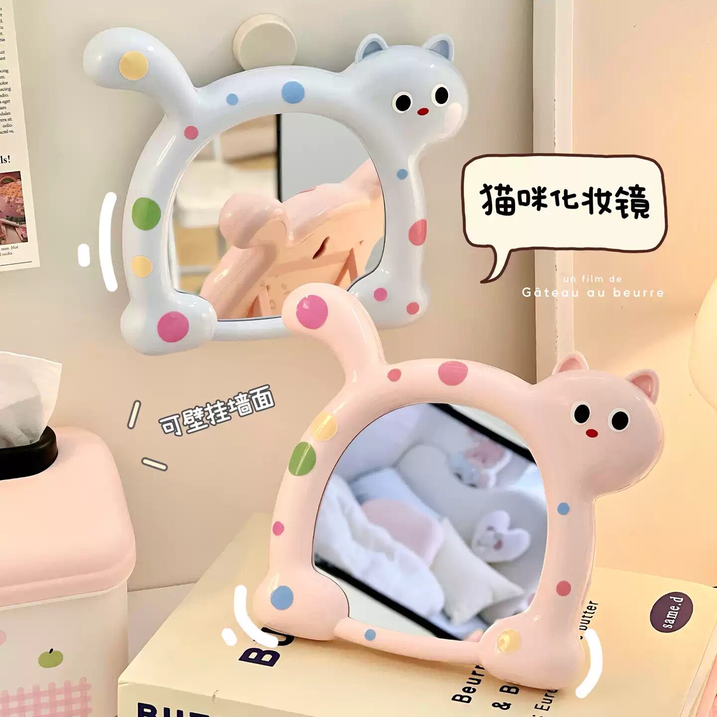 可爱猫咪化妆镜便携随身折叠镜女生学生宿舍桌面台式公主镜梳妆台