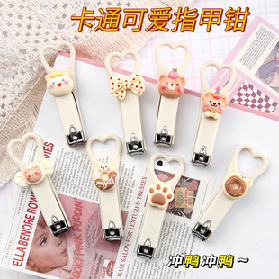 卡通可爱防飞溅指甲刀单个迷你便携指甲剪家用女生爱心指甲刀
