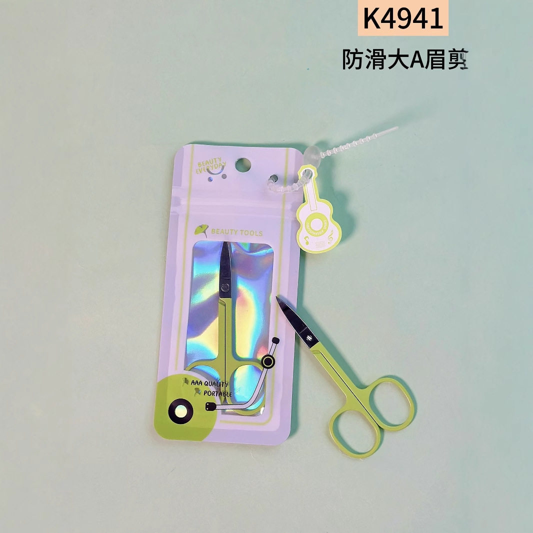 可绮美妆工具不锈钢玫瑰金修眉小剪刀 修眉剪美容剪