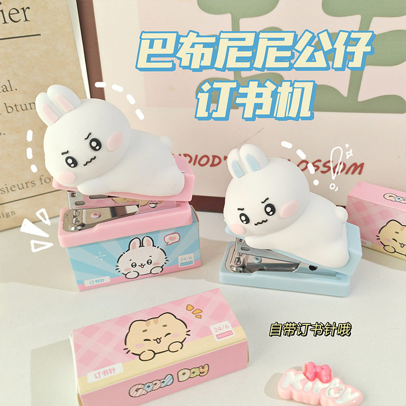 卡通巴布妮妮公仔订书机套装学生用迷你小号订书器办公室装订机文