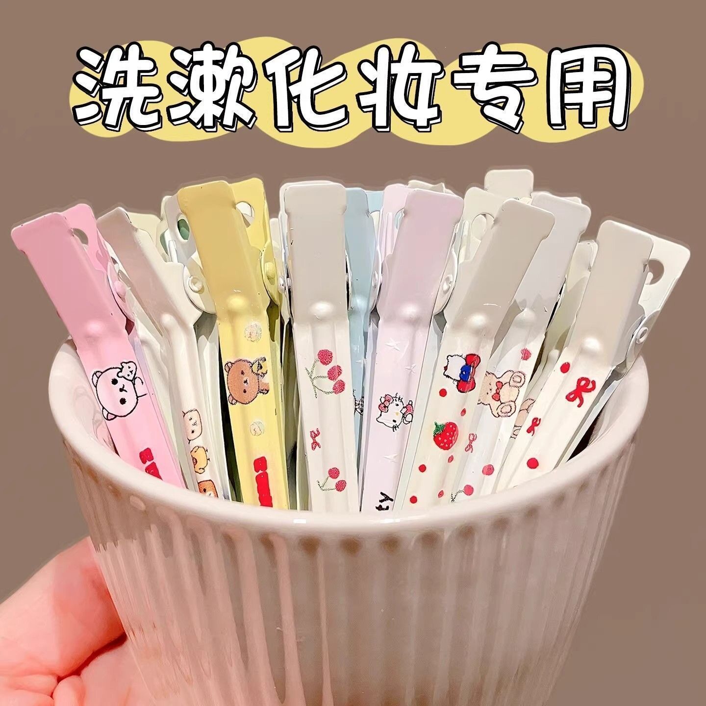 无痕长款一字夹可爱洗脸刘海鸭嘴图片