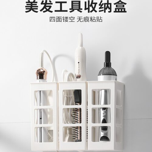 免打孔卷发棒置物架卫生间直发梳