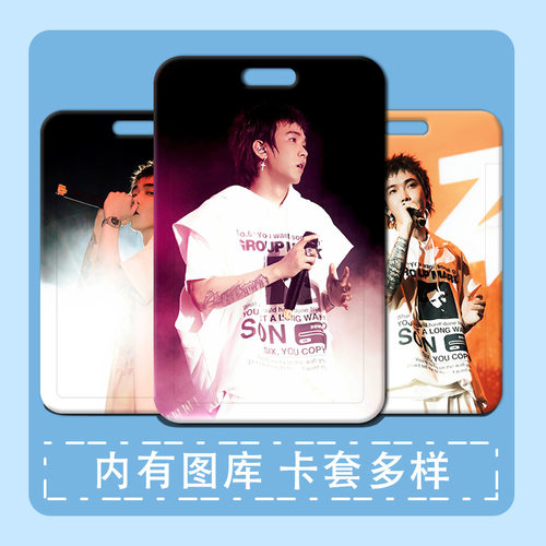Tizzy卡套塑料滑盖学生校牌饭卡