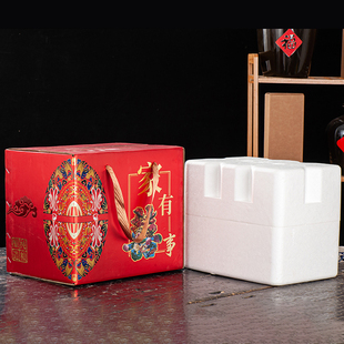 装酒泡沫箱酒箱子6瓶装空箱子500ml白酒瓶玻璃瓶防撞快递泡沫箱盒