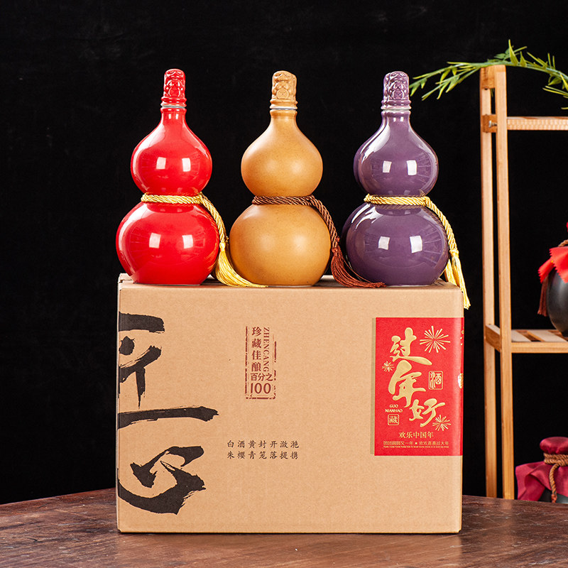 红色陶瓷葫芦酒瓶家用复古密封酒壶空瓶1斤窖藏酒盒箱密封白酒瓶