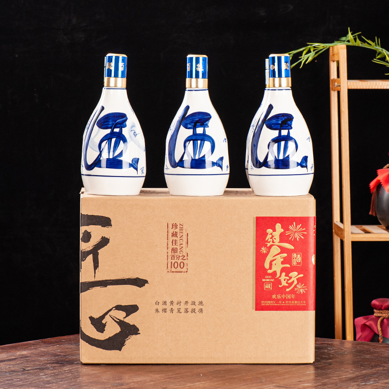 青花陶瓷白酒礼盒套装高档家用礼盒装全套包装私人定制红色一斤装