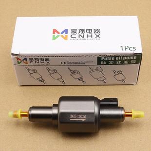 24v驻车加热器静音款22流量柴暖配件大全12v柴暖油泵