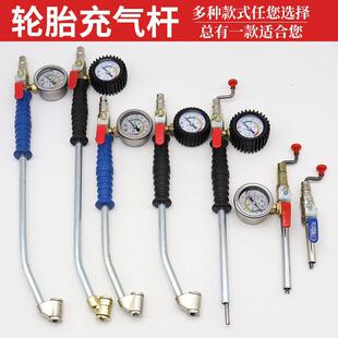 货车轮胎快速加气杆充气头充气工具货卡车充气杆手摇杆双胎大车