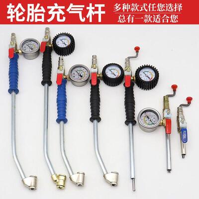 货车轮胎快速加气杆充气头充气工具货卡车充气杆手摇杆双胎大车
