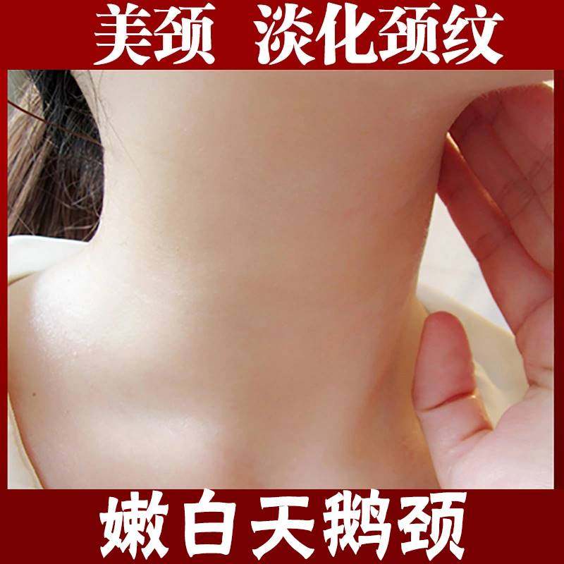 颈纹贴官方旗舰店淡化颈纹神器提拉紧致颈膜霜颈部面膜美颈嫩白去