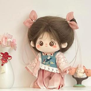 原创棉花娃娃20cm娃衣采莲赋宋制玩偶衣服可爱国风套装 无属性换装