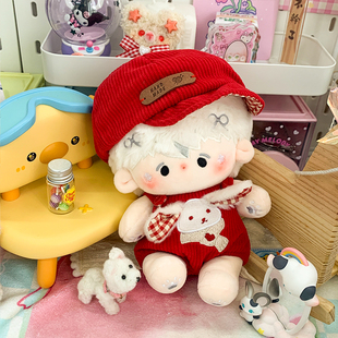 现货棉花娃娃10cm20cm娃衣兔兔背带裤 可爱多色玩偶衣服无属性原创