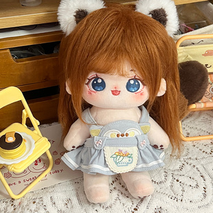 现货棉花娃娃20cm裸娃可爱原创小浣熊榛果果炸毛娃无属性可动人偶
