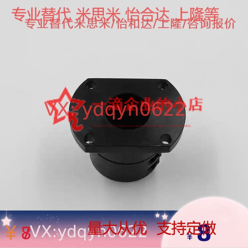 怡合达型双切边法兰导向轴支座GBJ21/22-D10 D12 D16 D20 D25 D30