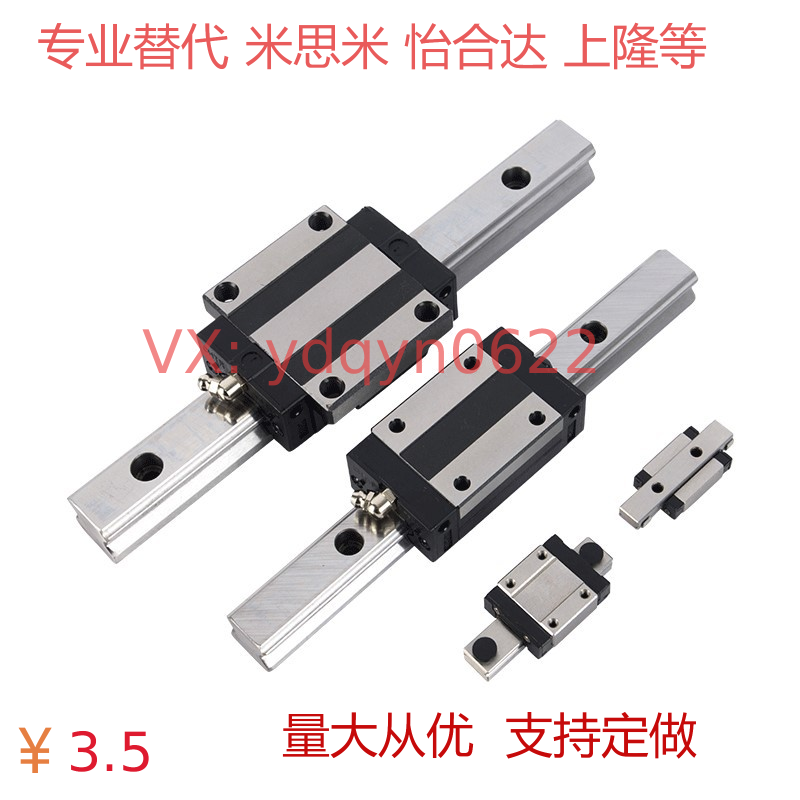 直线导轨滑块LWLC3 7MLC5 9LWL15 20 25LWLG12BML7 9MLG12 15