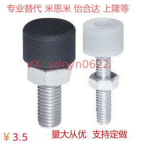 止动螺丝TDC62 TDC66 TDC71-M3-M4-M5-M6-M8-M10-M122-M16-L10