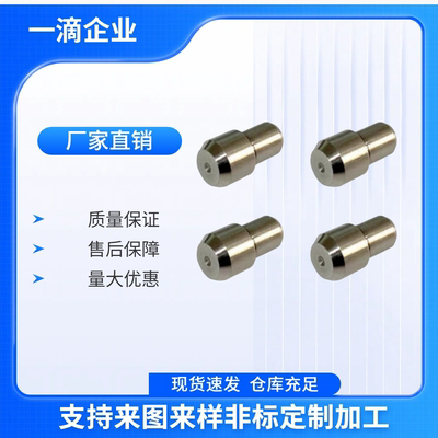 台阶销/锥角圆型JPBTB/JPDTB6-8 10 12菱形YBU01  内螺纹定位销