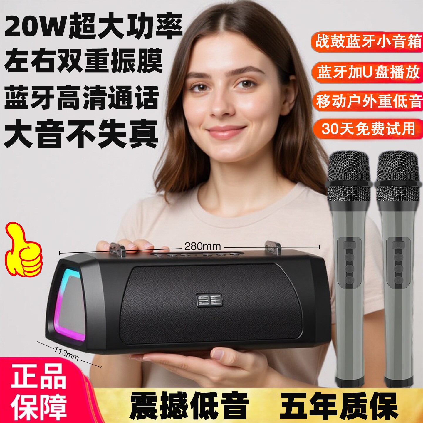 便携蓝牙音箱2025新款低音炮大音音响高音质广场舞户外量迷你小