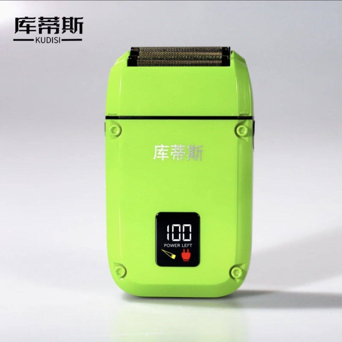 库蒂斯A05光头神器增白剃须刀便用刮光头携式电子美发工具发廊专