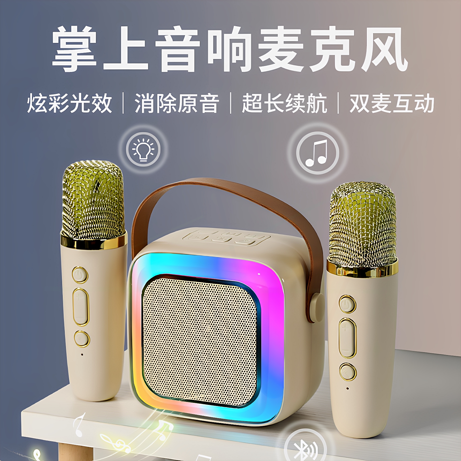 无线蓝牙音箱小型家用话筒K歌音