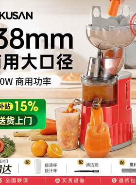 mokusan榨汁机汁渣分离大口径豆