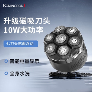 科明顿光头神器剃光头专用男士自款光头机刮电动理发器家用2025新