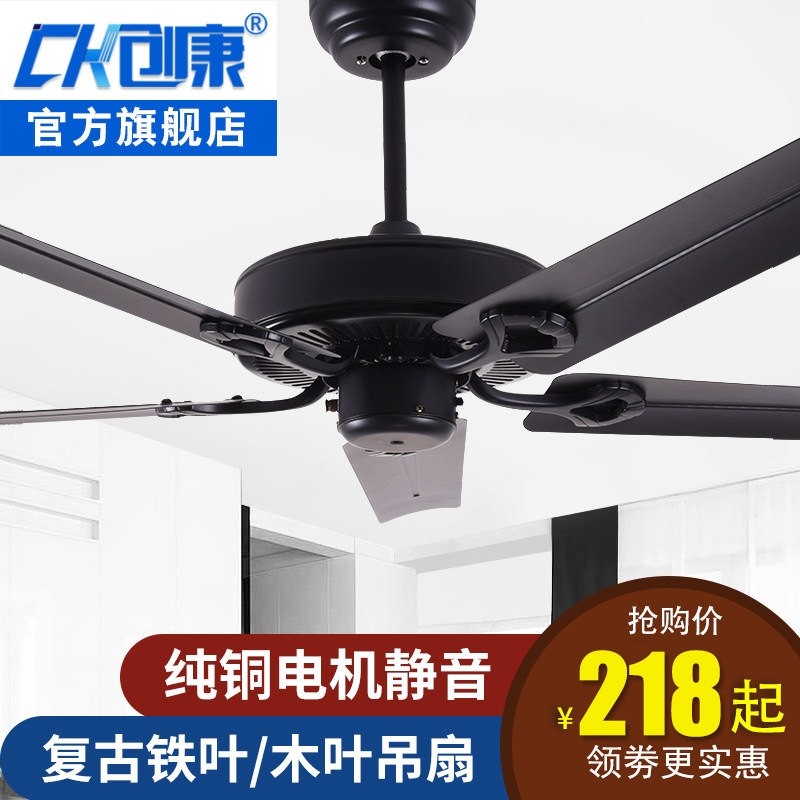 吊扇家用客厅吊扇餐厅吊电风扇灯吊扇静音黑色复古吊扇工业风遥控