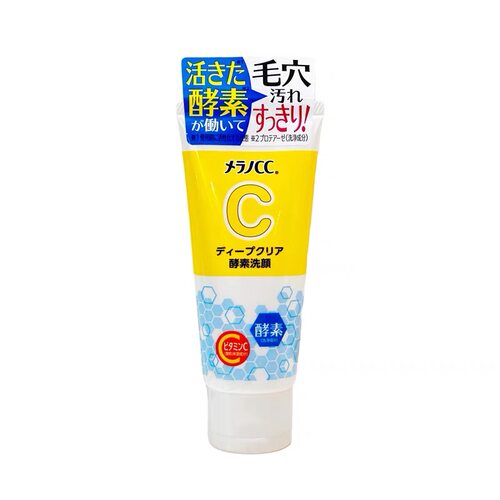 保税丨效期2027.12 乐敦CC酵素清洁保湿洗面奶130g