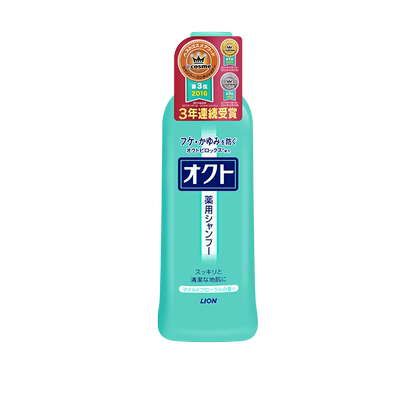 狮王lion深层清洁洗发水